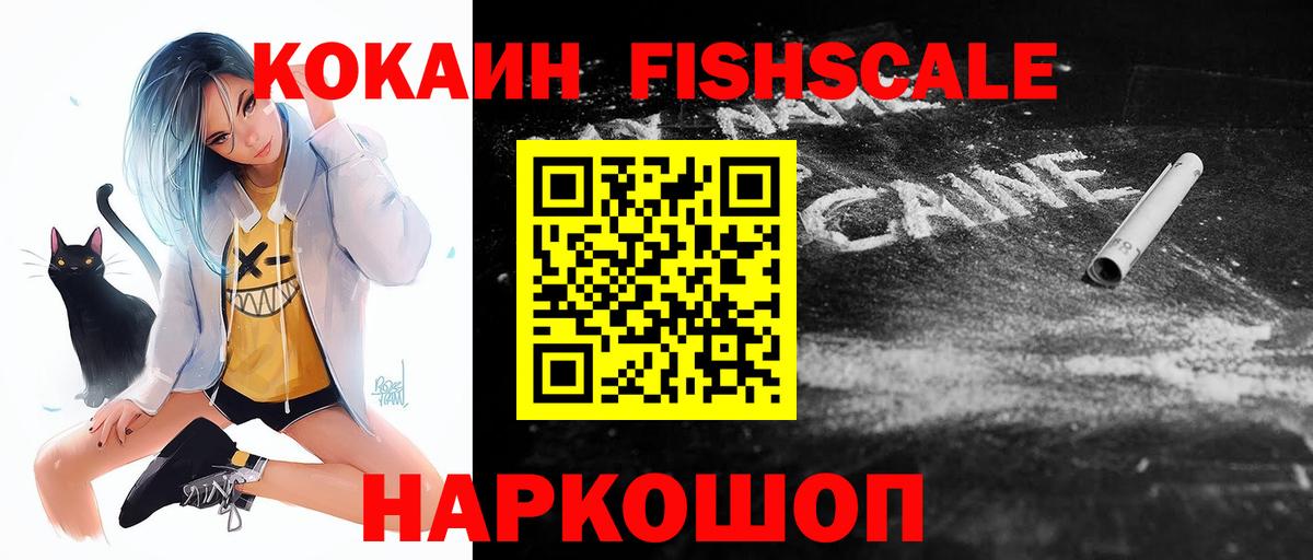 Кострома  COCAIN Боливия  Cocaine  Вход с VPN  Cocaine Columbia 
