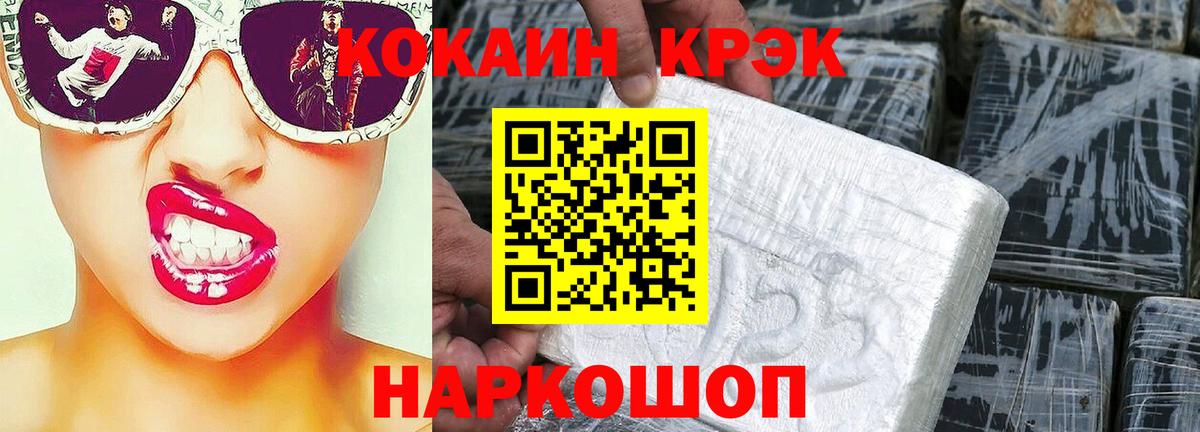 КОКАИН FishScale Кострома