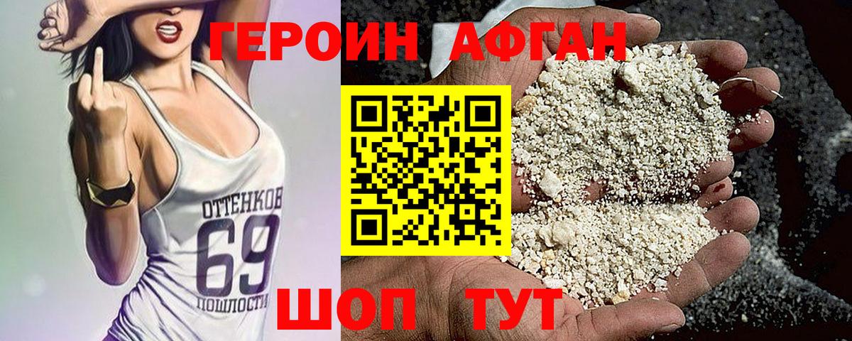 Героин герыч  Вход с VPN  Кострома 