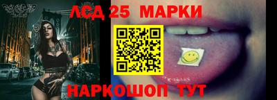 меф Коммунар