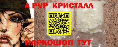 мефедрон мука Конаково