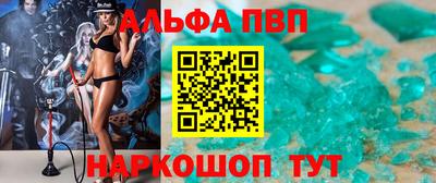 мефедрон мука Конаково