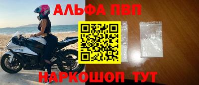 меф Коммунар
