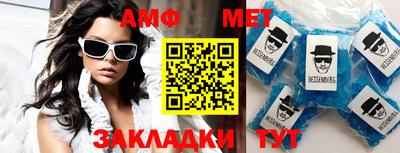 мефедрон мука Конаково
