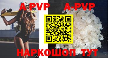 меф Коммунар