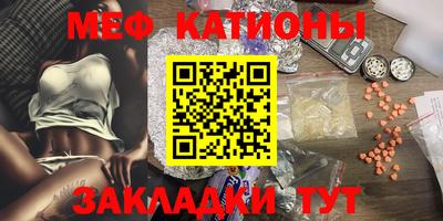 меф Коммунар
