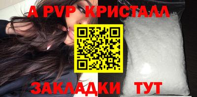 меф Коммунар