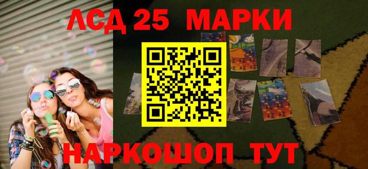 Лсд 25 экстази кислота  ЛСД экстази  Кострома  Вход с VPN 