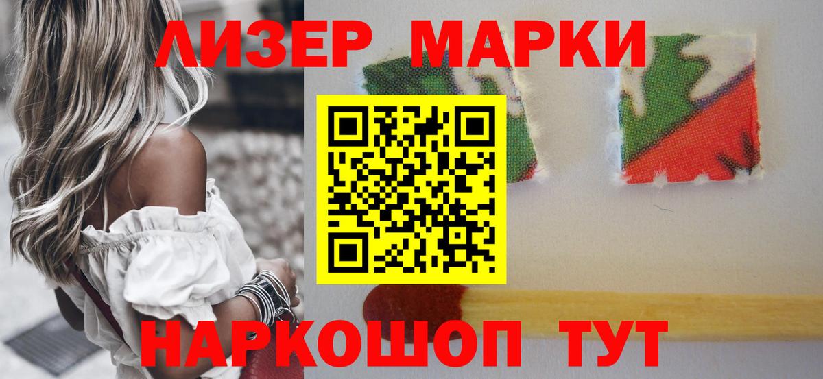 ЛСД экстази ecstasy Кострома