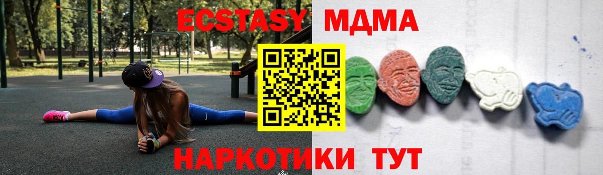 MDMA VHQ Кострома