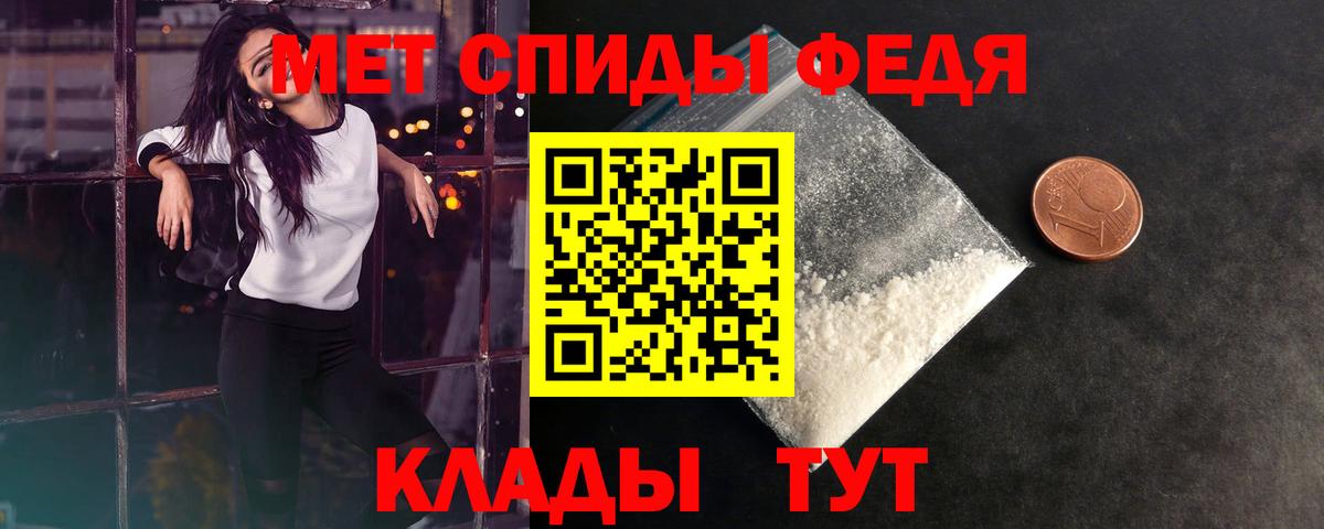 МЕТАМФЕТАМИН Methamphetamine  Вход с VPN  Кострома 