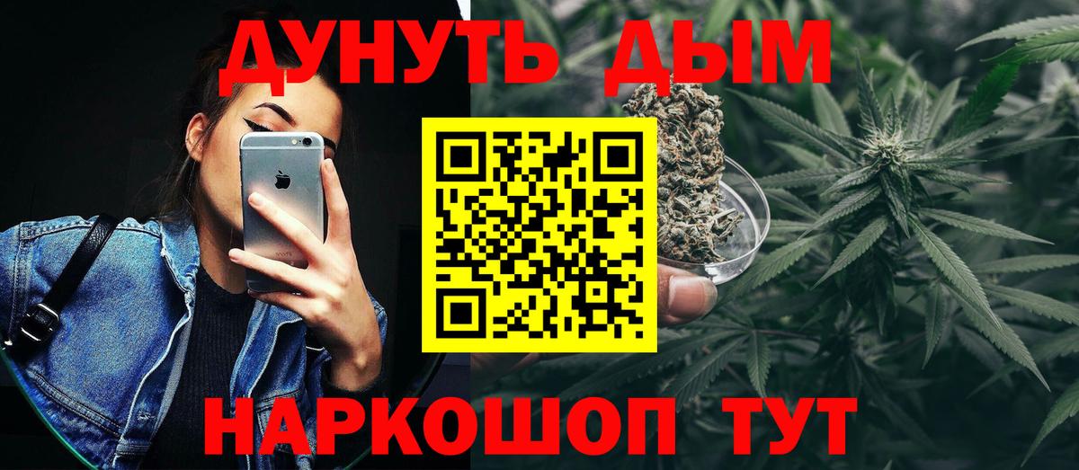 Каннабис THC 21% Кострома
